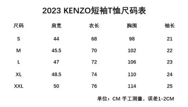 Kenzo Tiger Embroidered Red T-Shirt - 2