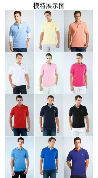 Lacoste Classic Polo Shirt Coffee Brown - 6