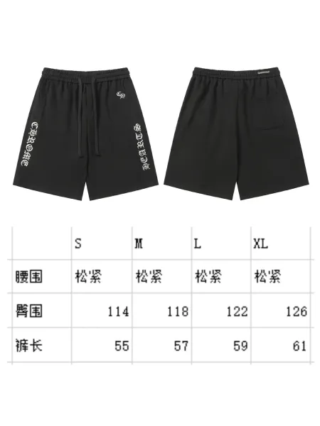 Chrome Hearts x Unknown Brand Script-Printed Black Sweat Shorts - 1