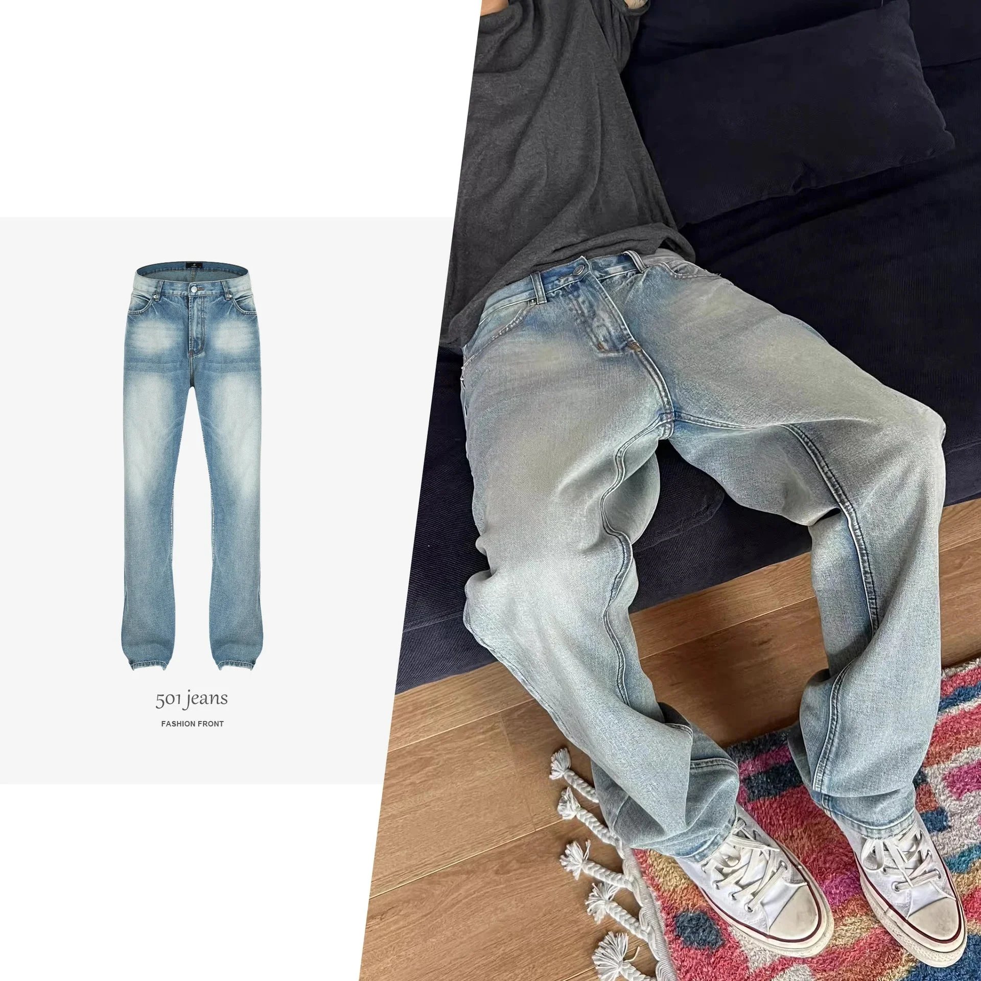 CSMY美式复古501风格vintage冰蓝直筒牛仔裤雪花纹cleanfit jeans - 131718
