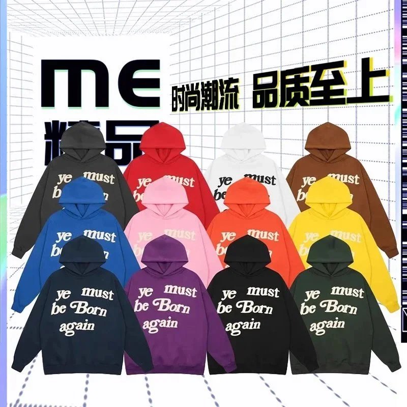 HOODIE KANYE WEST