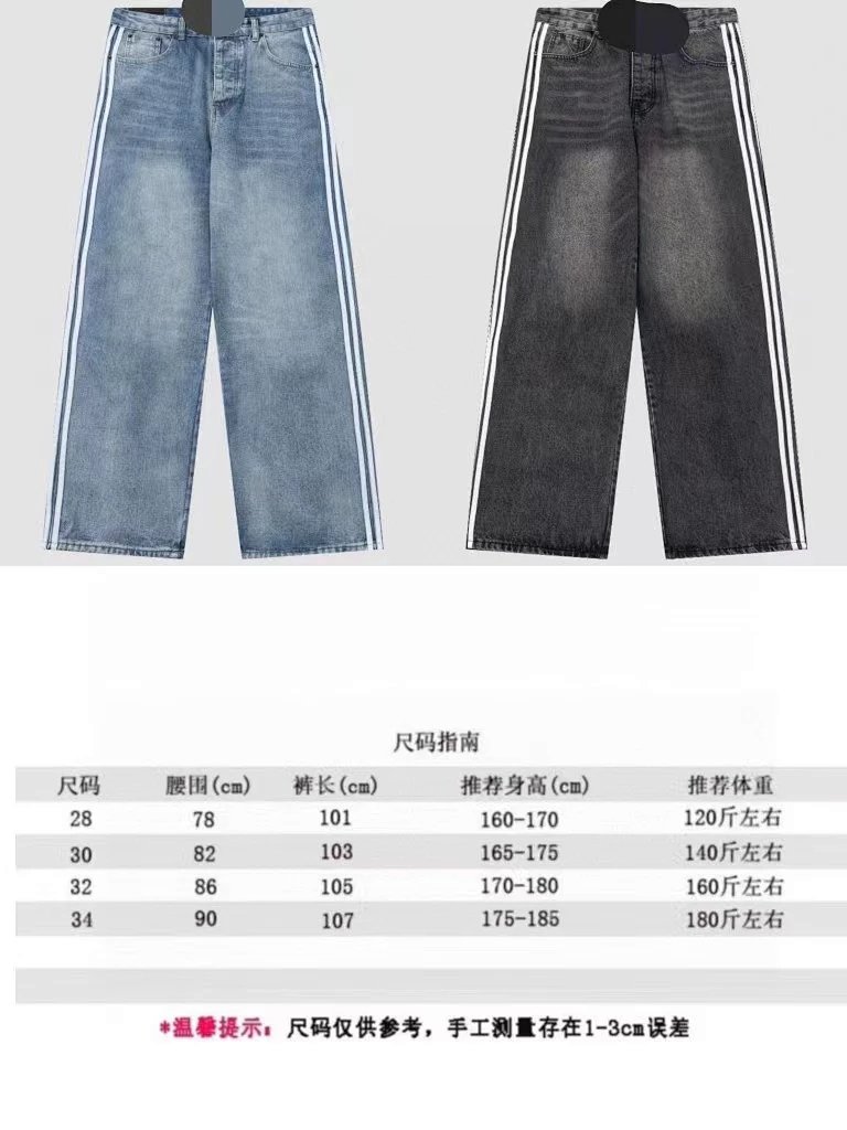 Balenciaga Track Pants Black with White Stripes Sweatpants product detail 2 in Litbuy spreadsheet finds
