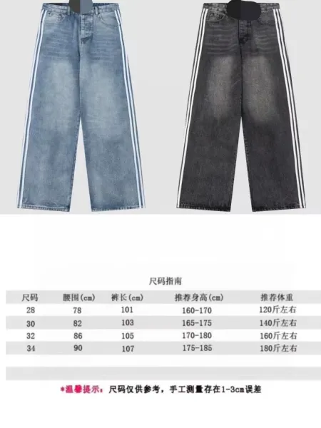 Gallery Dept. Graffiti Print Wide-Leg Pants Black - 2