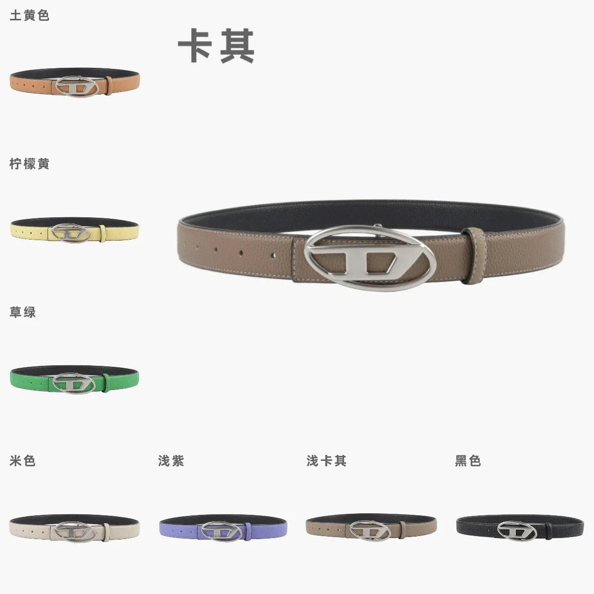 High quality fashionable and versatile belt 04 without box