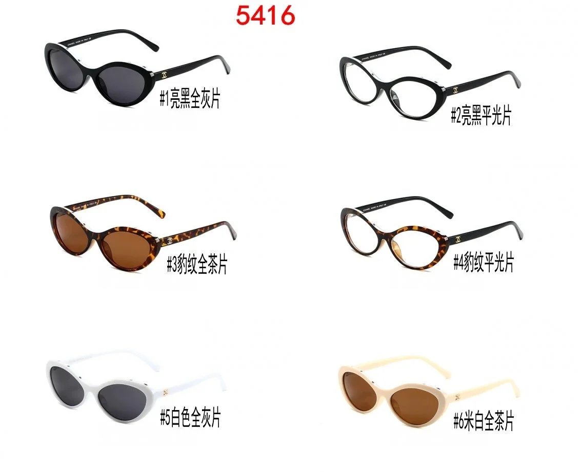 Chanel Shield Sunglasses Black and White Sunglasses - 2