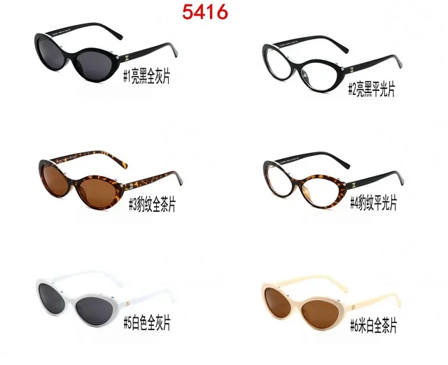Chanel Eyewear Oversized Square Logo-Temple Frames product detail image 1
