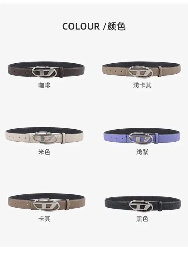 Diesel Belt: seller detail photo 1