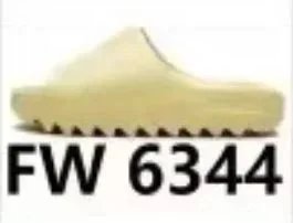 6344 Smooth: Sand