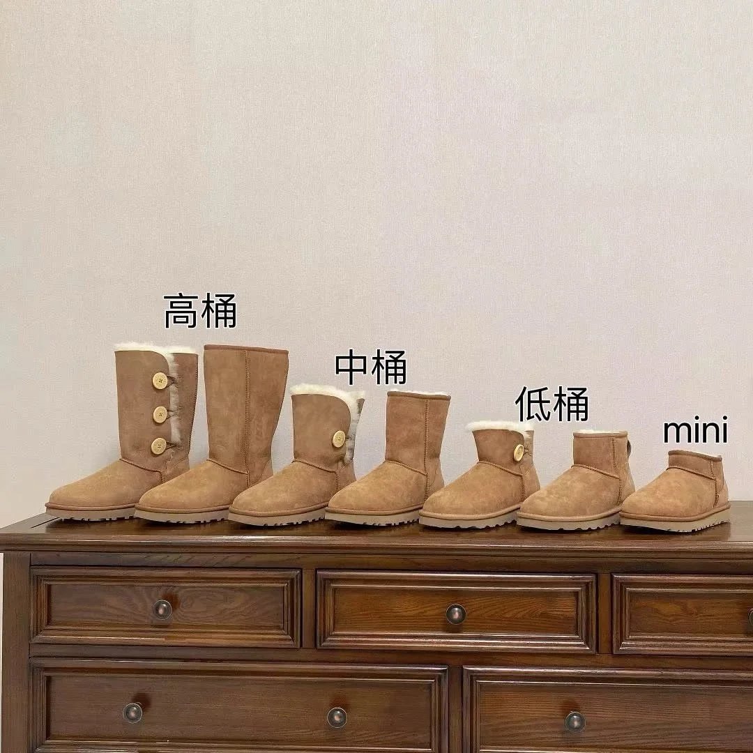 Snow Boots