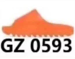 0593 Smooth: Orange Red