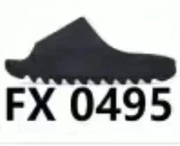0495 Smooth: Black