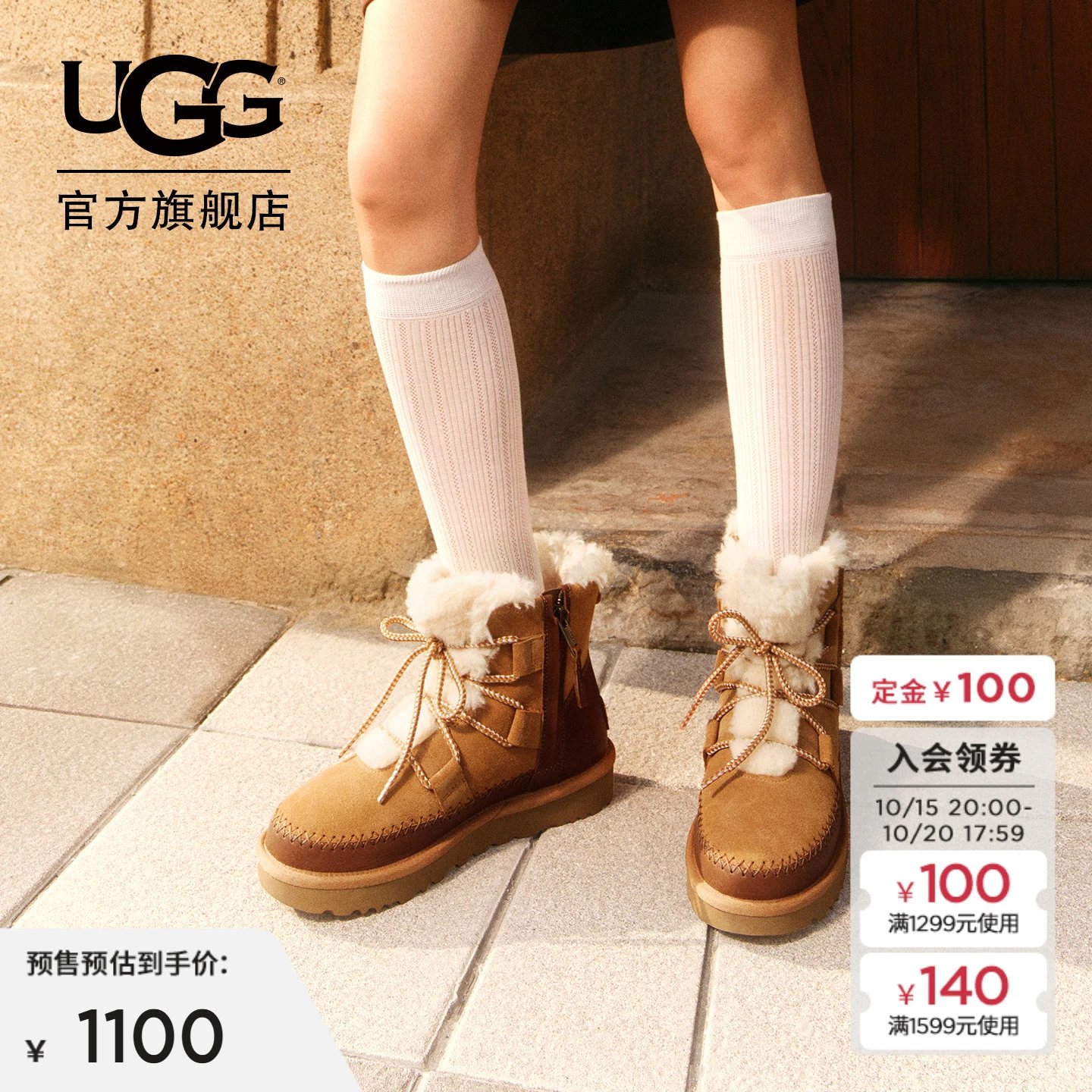UGG秋季新款女士时尚舒适保暖系带平底拉链休闲短筒雪地靴1174574
