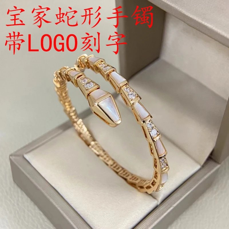 Baojia Ling Snake White Shell Bracelet Snake-shaped Diamond Set Natural Bracelet Opening Spring Even Size Bracelet European and American Style