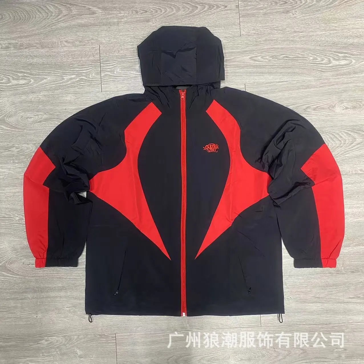 Synaworld Hoodie