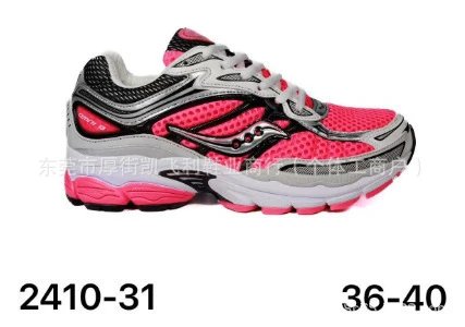 Saucony Sneakers ProGrid Omni 9 — Style 26