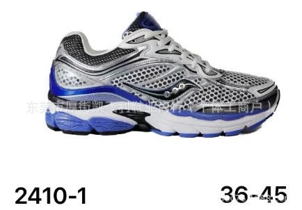 Saucony Sneakers ProGrid Omni 9 product image