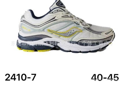 Saucony Sneakers ProGrid Omni 9 — Style 7