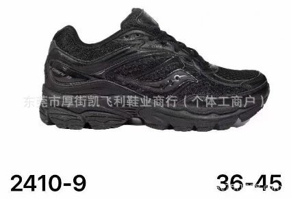 Saucony Grid 9000 Black Sneakers Running Shoes - 12