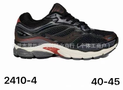 Saucony Sneakers ProGrid Omni 9 — Style 4