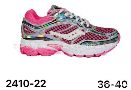 Saucony Sneakers ProGrid Omni 9 product detail image 22
