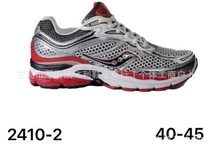Saucony Sneakers ProGrid Omni 9 — Style 2