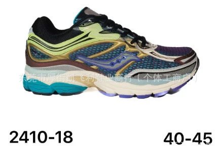 Saucony Sneakers ProGrid Omni 9 — Style 17