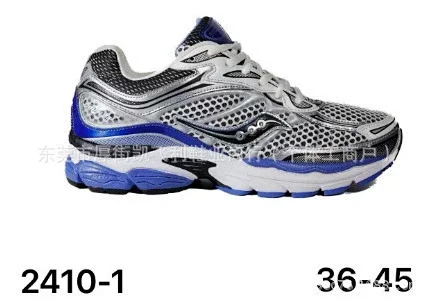 Saucony Sneakers ProGrid Omni 9 product detail image 2