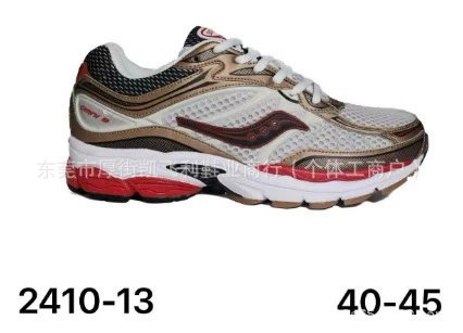 Saucony Sneakers ProGrid Omni 9 — Style 13