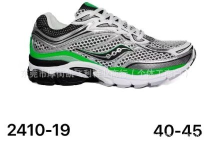 Saucony Sneakers ProGrid Omni 9 — Style 18
