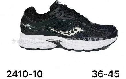 Saucony Sneakers ProGrid Omni 9 product detail image 11