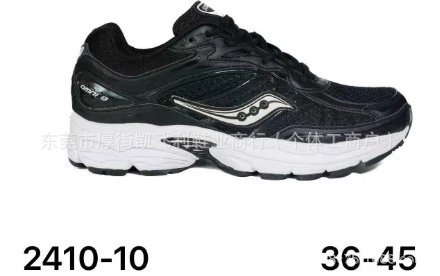 Saucony Sneakers ProGrid Omni 9 — Style 10