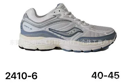 Saucony Sneakers ProGrid Omni 9 product detail image 7