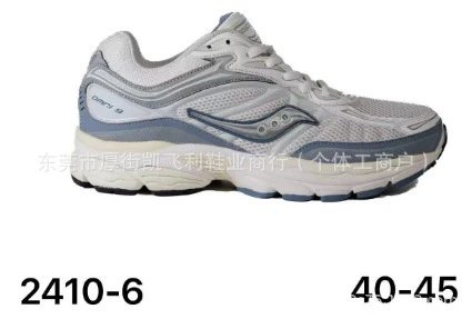 Saucony Sneakers ProGrid Omni 9 — Style 6