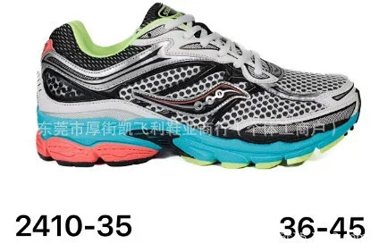 Saucony Sneakers ProGrid Omni 9 product detail image 1