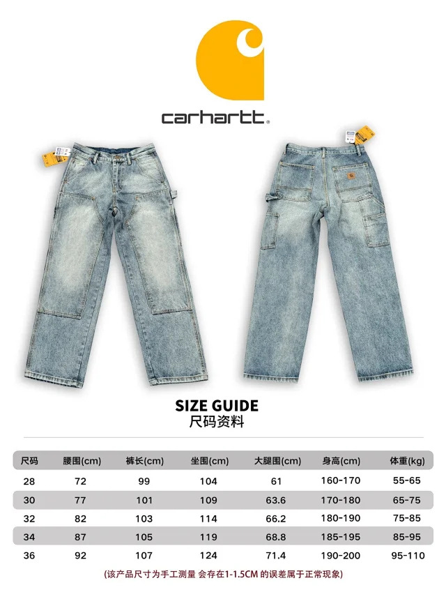 Carhartt Jeans Straight-Leg Multi-Pocket Carpenter product detail image 1