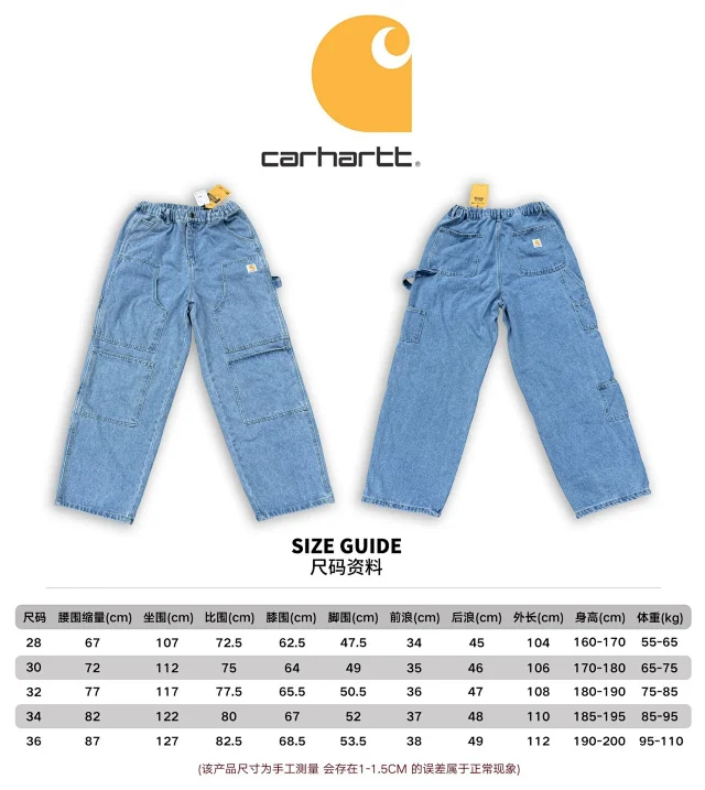 Carhartt Jeans Straight-Leg Multi-Pocket Carpenter product detail image 3