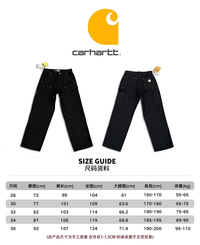 Carhartt Jeans Straight-Leg Multi-Pocket Carpenter product detail image 8