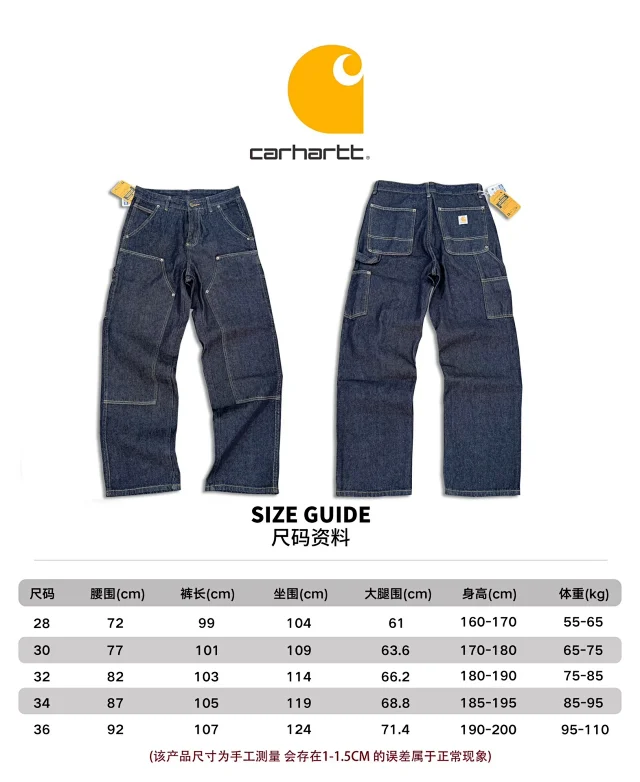 Carhartt Jeans Straight-Leg Multi-Pocket Carpenter product detail image 11