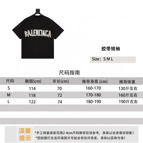 Balenciaga Logo Print Black T-Shirt - 1