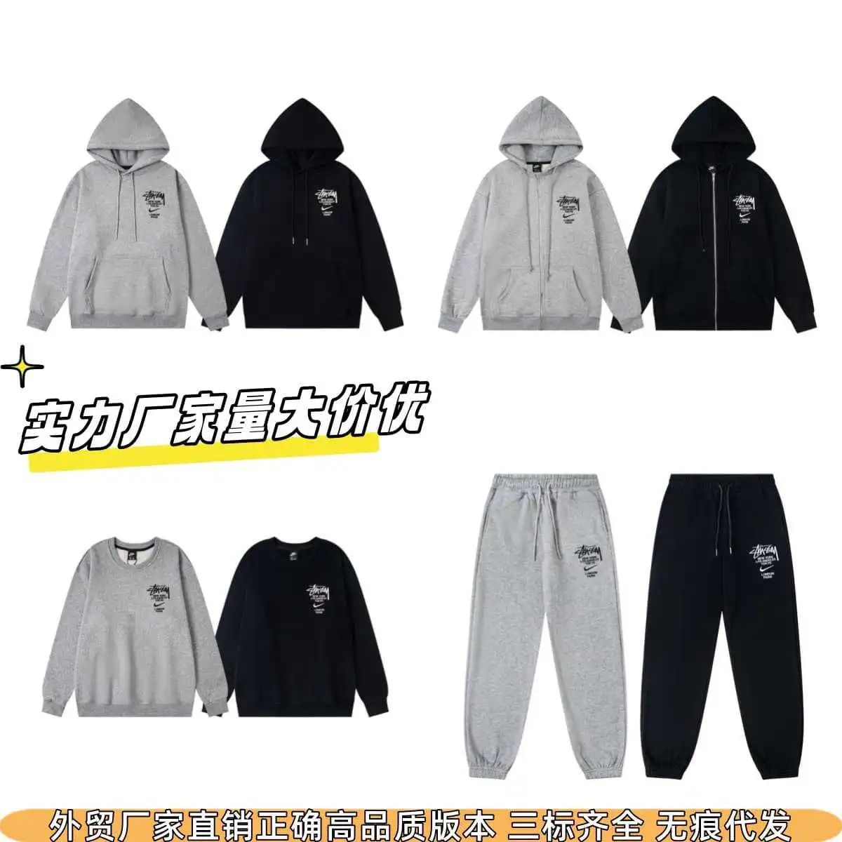 stussy hoodie (10 st