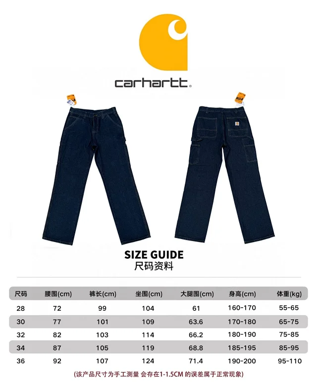 Carhartt Jeans Straight-Leg Multi-Pocket Carpenter product detail image 14
