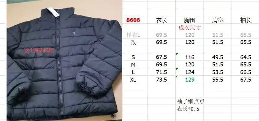 Short Stand Collar Full Zip Cotton Jacket photo 5