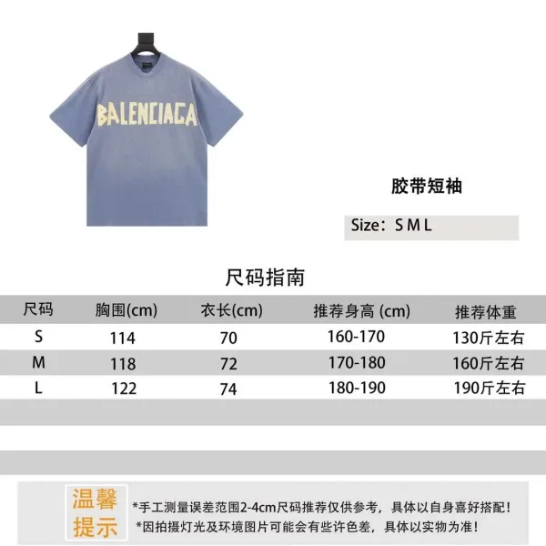 Balenciaga Logo Print Washed Blue T-Shirt - 1