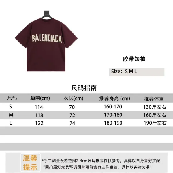 Balenciaga Logo Print Burgundy T-Shirt - 1