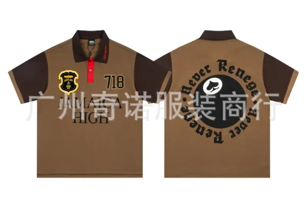 Design Jamaica High 718 Polo Brown Polo Shirt - 1