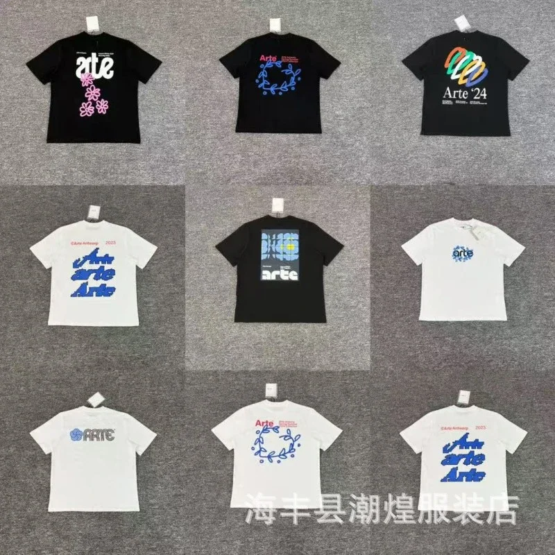 Arte t-shirt  (36 styles)  