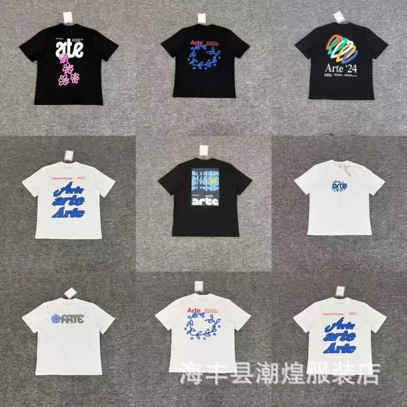Arte T-Shirt