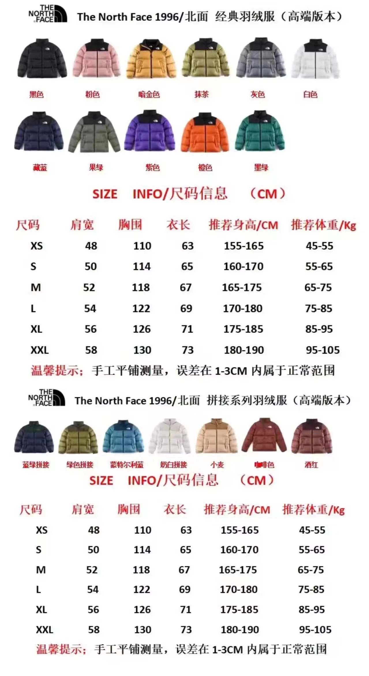 The North Face 1996 Retro Nuptse Down Jacket Pink and Black - 3