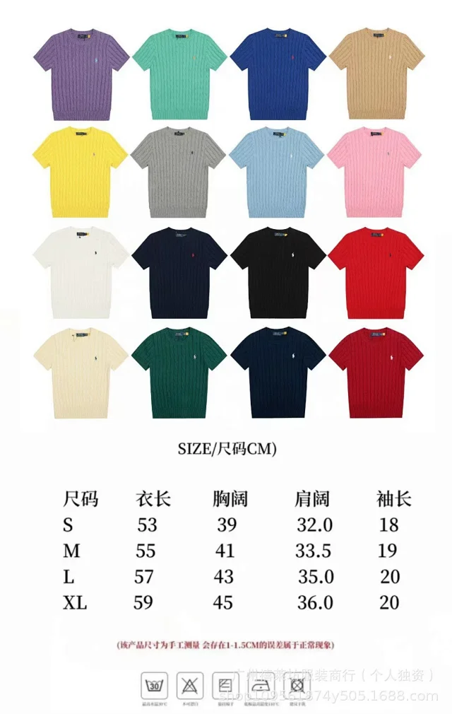 Polo Ralph Lauren Knitwear Cable-Knit Short-Sleeve Crewneck product detail image 1
