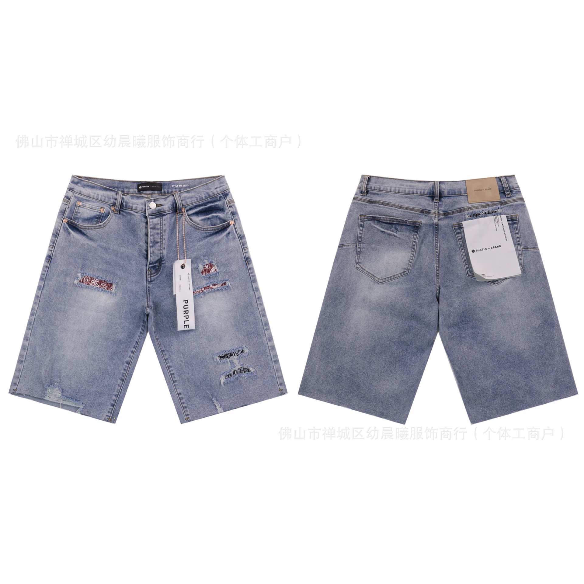 Chain Print Distressed Denim Shorts photo 4